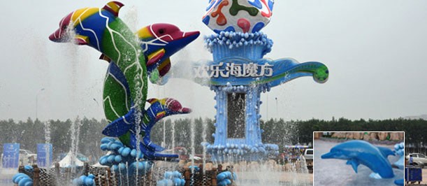 天津歡樂(lè)海魔方