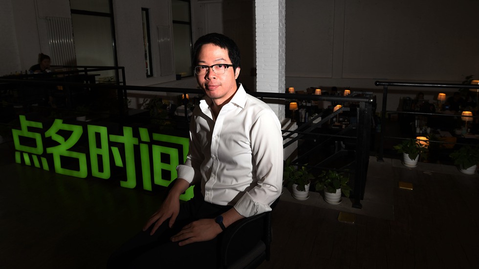 《滾蛋吧！腫瘤君》漫畫出版背后的男人