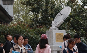 兩岸專家廈門(mén)研討防災(zāi)減災(zāi)交流合作