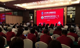 第二屆海峽兩岸防災(zāi)減災(zāi)論壇在廈門(mén)舉行