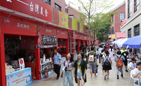 &ldquo;陸配&rdquo;嘉年華：愛(ài)，跨越一灣淺淺海峽