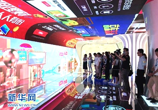 感受大陸電子商務(wù) &ldquo;臺(tái)灣青年大陸互聯(lián)網(wǎng)＋夢(mèng)想之旅&rdquo;走進(jìn)京東