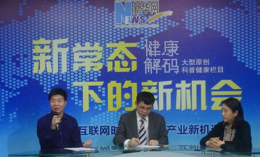 馮斌：醫(yī)院品牌&ldquo;誠信為王、質(zhì)量為王&rdquo;