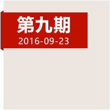 登高原爬雪山，紅軍如何克服身心雙重考驗(yàn)？