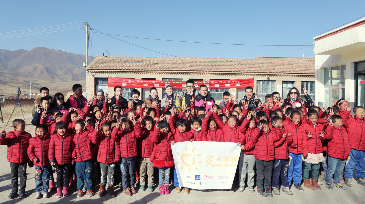2016年11月28日，&ldquo;多一克溫暖&rdquo;項(xiàng)目走進(jìn)青海同仁扎毛鄉(xiāng)卡蘇乎村幫扎學(xué)校，為孩子們送去羽絨服。獨(dú)立音樂人好妹妹樂隊(duì)與海瀾之家一起走進(jìn)藏區(qū)，創(chuàng)作了《多一克溫暖》同名主題曲，讓溫潤的暖流又多了一克動(dòng)人的律動(dòng)。