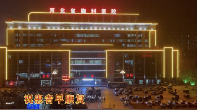 這一幕，太感人！石家莊小區(qū)居民與醫(yī)護(hù)人員和患者隔空喊話！