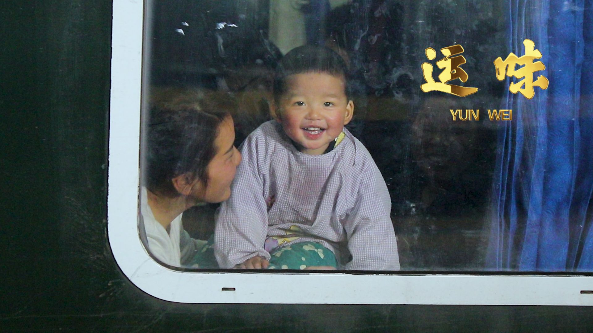 春運(yùn)首日 聽&ldquo;昆機(jī)人&rdquo;的原創(chuàng)MV