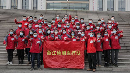 致敬逆行者！江蘇、浙江援冀檢驗醫(yī)療隊返程
