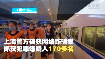 新華全媒+丨直播賣萌，微信網(wǎng)戀 &ldquo;美女主播&rdquo;竟如此套路！