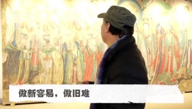 千年壁畫(huà)&ldquo;回歸&rdquo;故里