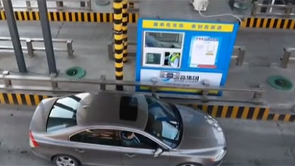 ETC卡拔卡通行收費(fèi)站可以省錢？ 相關(guān)部門回應(yīng)：依然扣費(fèi)