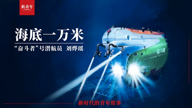 潛進(jìn)！潛進(jìn)！潛進(jìn)進(jìn)！