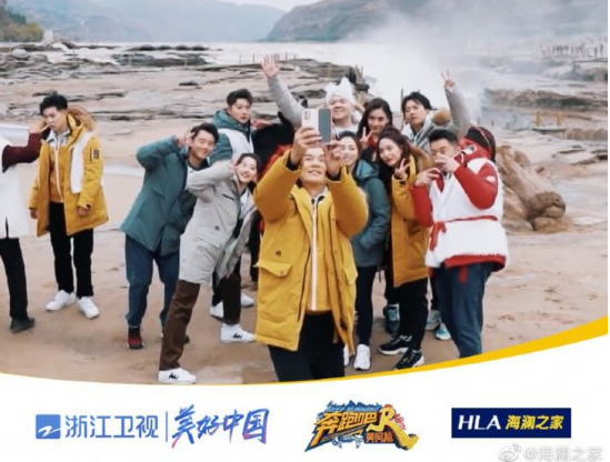 《奔跑吧》偶遇黃河，這是最冷冬天的最暖相遇