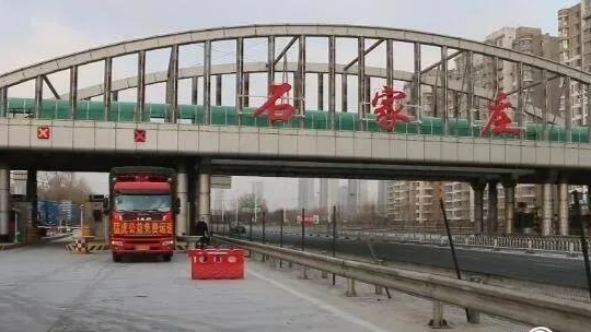 高格禮遇！15噸愛心蒼山蔬菜運(yùn)抵石家莊