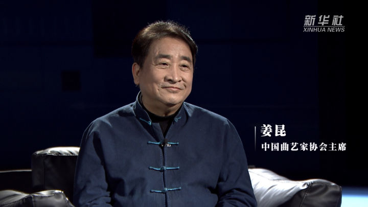 《全球連線》｜全球名人訪：姜昆做客新華社&ldquo;說(shuō)&rdquo;相聲