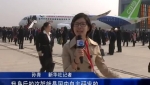 國(guó)產(chǎn)大型客機(jī)C919首架機(jī)在上?？傃b下線(xiàn)