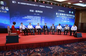 &ldquo;醫(yī)養(yǎng)結(jié)合&rdquo;對話