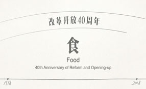 你的童年，有大白兔奶糖嗎？