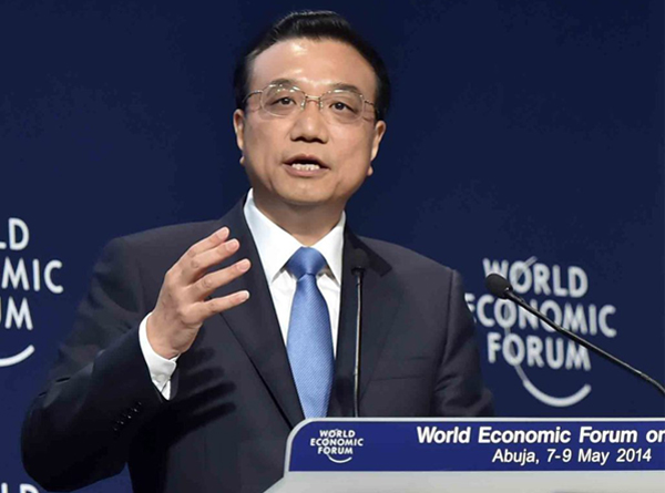 李克強在世界經(jīng)濟論壇非洲峰會全會上發(fā)表特別致辭。