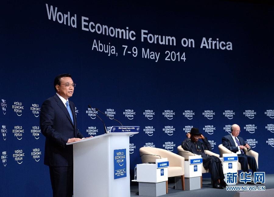 5月8日，中國國務(wù)院總理李克強(qiáng)在阿布賈出席第24屆世界經(jīng)濟(jì)論壇非洲峰會(huì)全會(huì)，發(fā)表題為《共同推動(dòng)非洲發(fā)展邁上新臺(tái)階》的特別致辭。新華社記者 李濤 攝 