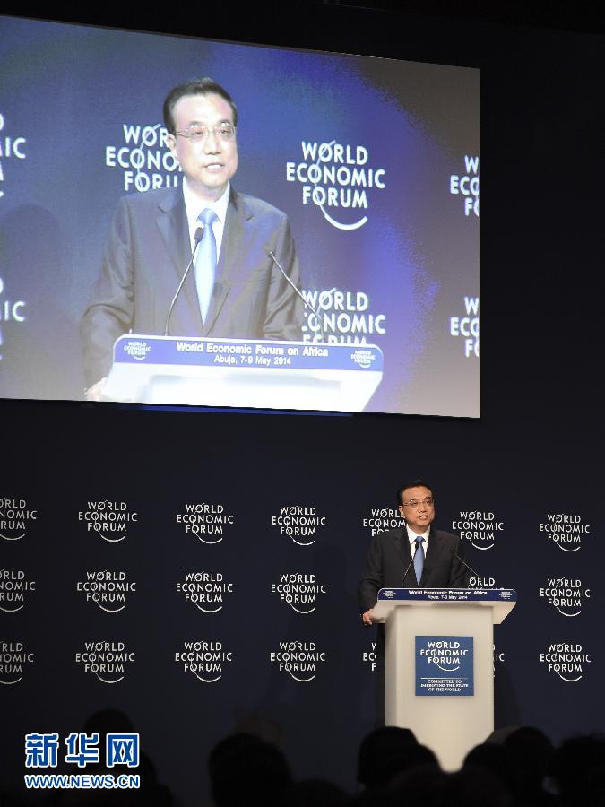 5月8日，中國國務院總理李克強在阿布賈出席第24屆世界經濟論壇非洲峰會全會，發(fā)表題為《共同推動非洲發(fā)展邁上新臺階》的特別致辭。新華社記者 李學仁 攝 