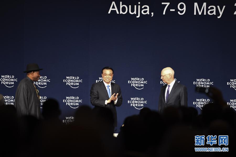 5月8日，中國國務院總理李克強在阿布賈出席第24屆世界經濟論壇非洲峰會全會，發(fā)表題為《共同推動非洲發(fā)展邁上新臺階》的特別致辭。新華社記者 李學仁 攝 