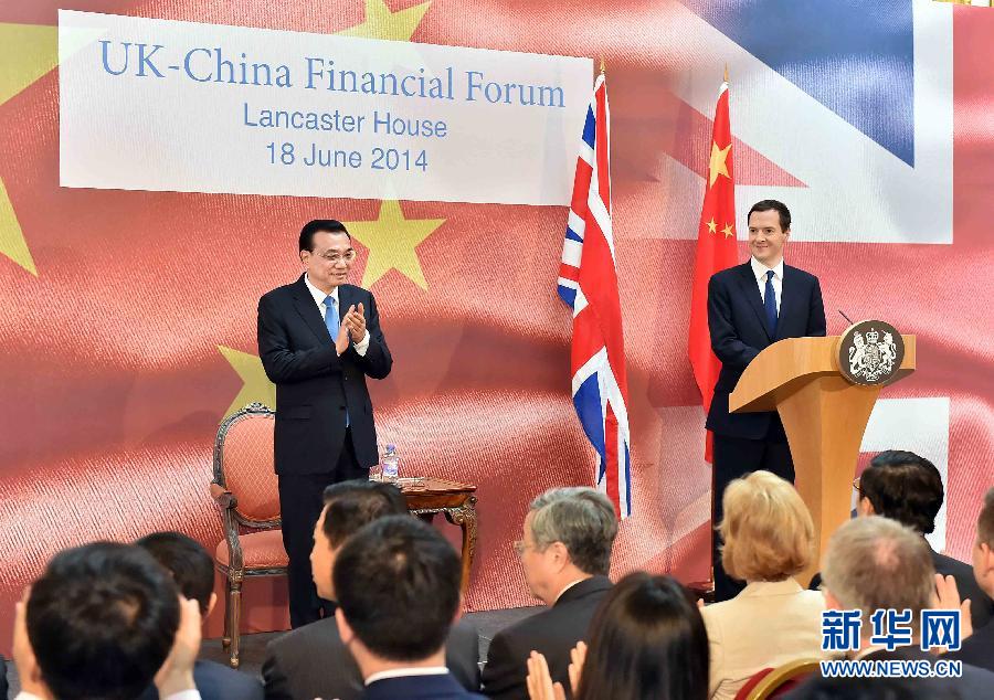 6月18日，國(guó)務(wù)院總理李克強(qiáng)在倫敦出席中英金融論壇并致辭。新華社記者 李濤 攝 