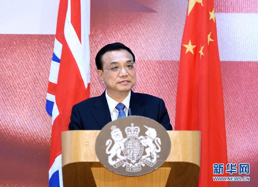 6月18日，國(guó)務(wù)院總理李克強(qiáng)在倫敦出席中英金融論壇并致辭。 新華社記者 李濤 攝