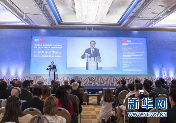 6月20日，國(guó)務(wù)院總理李克強(qiáng)在雅典與希臘總理薩馬拉斯共同出席中希海洋合作論壇并發(fā)表演講。 新華社記者 龐興雷 攝