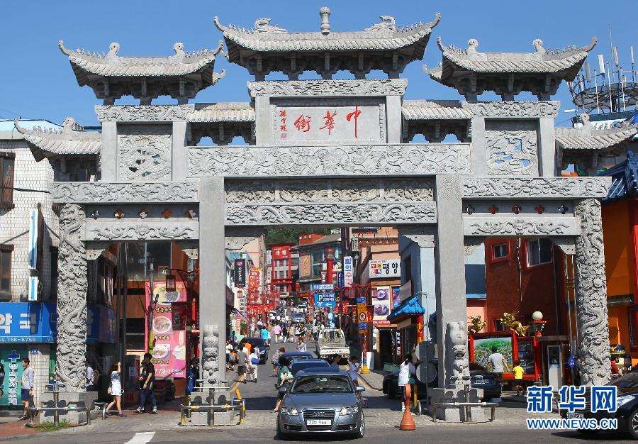 （國(guó)際&middot;出訪(fǎng)配合）（1）&ldquo;漢風(fēng)&rdquo;在韓國(guó)