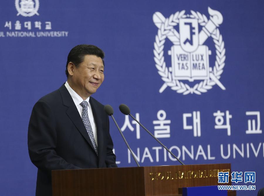 7月4日，國家主席習(xí)近平在韓國國立首爾大學(xué)發(fā)表題為《共創(chuàng)中韓合作未來　同襄亞洲振興繁榮》的重要演講。 新華社記者 蘭紅光 攝  