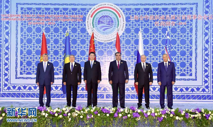 9月12日，上海合作組織成員國(guó)元首理事會(huì)第十四次會(huì)議在塔吉克斯坦首都杜尚別舉行。國(guó)家主席習(xí)近平出席會(huì)議并發(fā)表重要講話。這是與會(huì)成員國(guó)元首集體合影。新華社記者李濤攝 