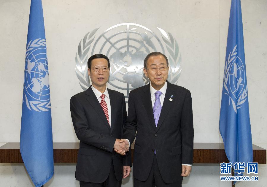 9月22日，出席聯(lián)合國氣候峰會的國家主席習近平特使、國務院副總理張高麗在紐約聯(lián)合國總部會見聯(lián)合國秘書長潘基文。 新華社記者 王曄 攝