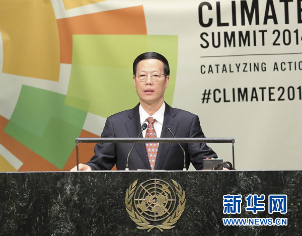 9月23日，國(guó)家主席習(xí)近平特使、國(guó)務(wù)院副總理張高麗在紐約聯(lián)合國(guó)總部出席聯(lián)合國(guó)氣候峰會(huì)，在峰會(huì)全會(huì)上發(fā)表題為《凝聚共識(shí)　落實(shí)行動(dòng)構(gòu)建合作共贏的全球氣候治理體系》的講話。 新華社記者 丁林 攝