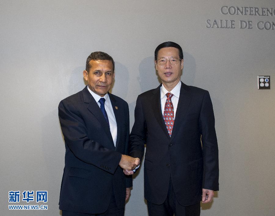 9月23日，出席聯(lián)合國氣候峰會(huì)的國家主席習(xí)近平特使、國務(wù)院副總理張高麗在紐約聯(lián)合國總部會(huì)見秘魯總統(tǒng)烏馬拉。 新華社記者 王曄 攝 