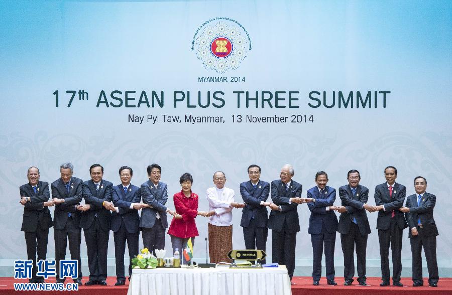 11月13日，中國(guó)國(guó)務(wù)院總理李克強(qiáng)在緬甸首都內(nèi)比都出席第17次東盟與中日韓（10+3）領(lǐng)導(dǎo)人會(huì)議。 新華社記者 王曄 攝