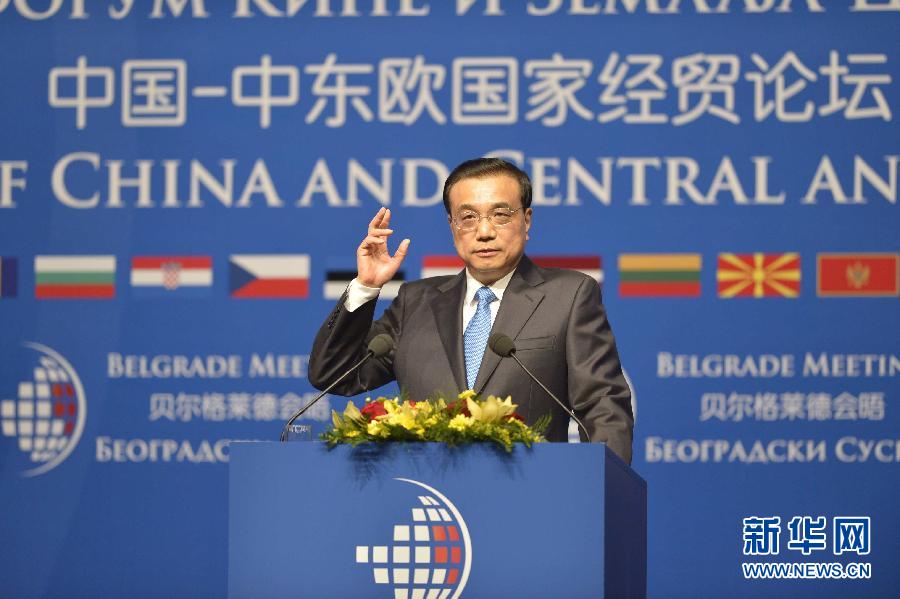 12月16日，國務(wù)院總理李克強在貝爾格萊德與中東歐國家領(lǐng)導(dǎo)人共同出席中國－中東歐國家第四屆經(jīng)貿(mào)論壇開幕式并致辭。 新華社記者 劉力航攝