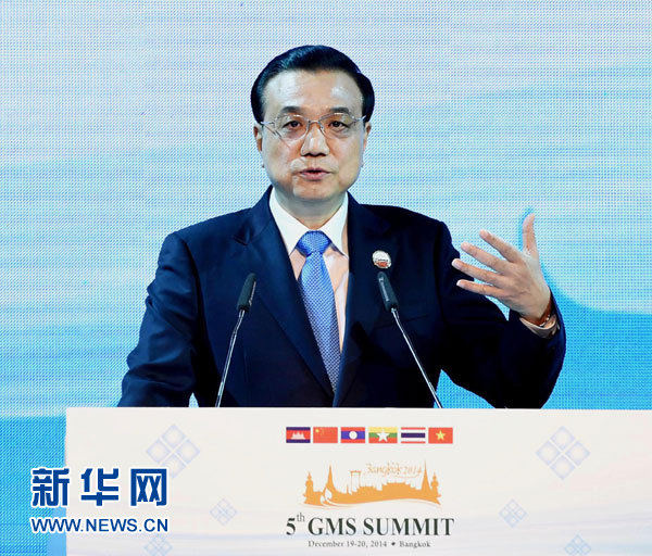 12月20日，國務(wù)院總理李克強(qiáng)在曼谷出席大湄公河次區(qū)域經(jīng)濟(jì)合作第五次領(lǐng)導(dǎo)人會議開幕式。 這是李克強(qiáng)在開幕式上發(fā)言。 新華社記者饒愛民攝