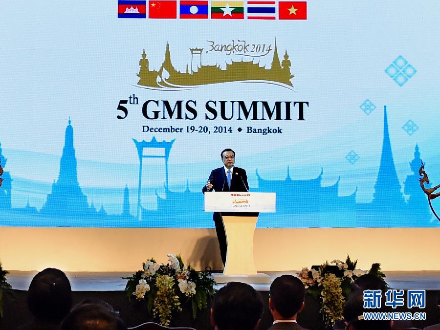 12月20日，國務(wù)院總理李克強(qiáng)在曼谷出席大湄公河次區(qū)域經(jīng)濟(jì)合作第五次領(lǐng)導(dǎo)人會議開幕式。 這是李克強(qiáng)在開幕式上發(fā)言。 新華社記者饒愛民攝 