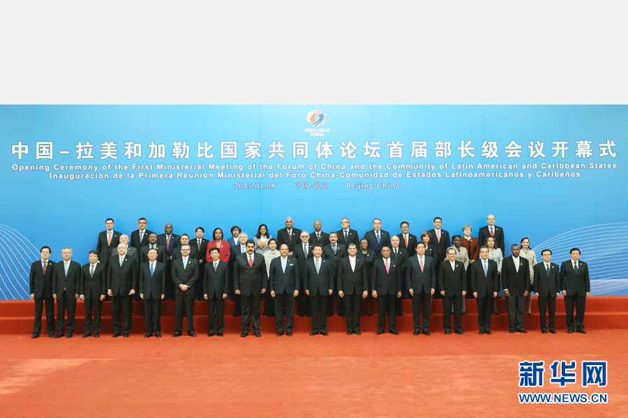 1月8日，中國(guó)－拉美和加勒比國(guó)家共同體論壇首屆部長(zhǎng)級(jí)會(huì)議在北京人民大會(huì)堂金色大廳隆重開(kāi)幕。中國(guó)國(guó)家主席習(xí)近平出席開(kāi)幕式并發(fā)表題為《共同譜寫(xiě)中拉全面合作伙伴關(guān)系新篇章》的重要講話。這是開(kāi)幕式前，習(xí)近平親切會(huì)見(jiàn)與會(huì)外國(guó)領(lǐng)導(dǎo)人及各代表團(tuán)團(tuán)長(zhǎng)并合影留念。新華社記者姚大偉 攝 