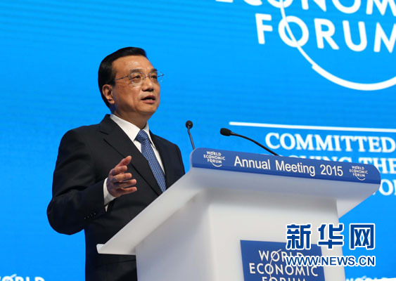 1月21日，中國國務(wù)院總理李克強(qiáng)在瑞士達(dá)沃斯舉行的世界經(jīng)濟(jì)論壇全會(huì)發(fā)表特別致辭并回答提問。 新華社記者 劉衛(wèi)兵 攝