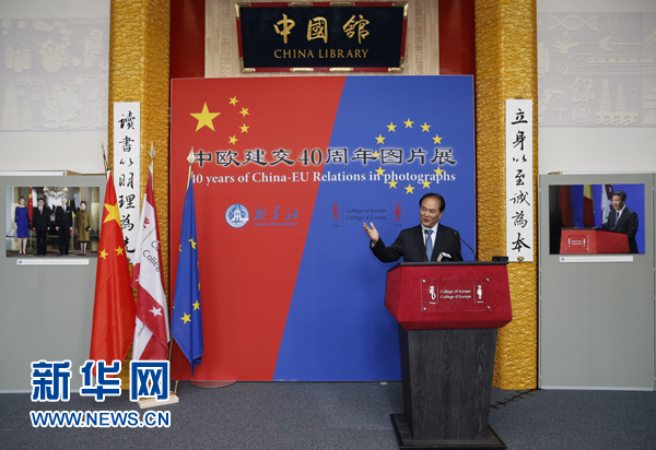 　　5月18日，正在比利時訪問的新華社社長蔡名照在比利時布魯日歐洲學(xué)院舉行的&ldquo;中歐建交40周年圖片展&rdquo;開幕式上致辭。在中歐建交40周年之際，由新華社、歐洲學(xué)院主辦的&ldquo;中歐建交40周年圖片展&rdquo;18日在位于比利時布魯日的歐洲學(xué)院開幕。 新華社記者葉平凡攝