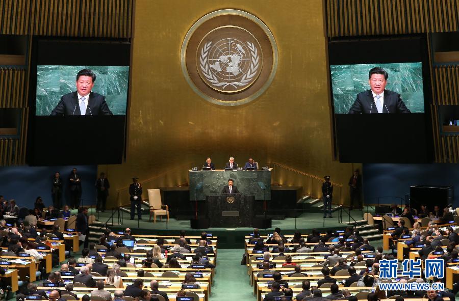 9月28日，國家主席習(xí)近平在紐約聯(lián)合國總部出席第70屆聯(lián)合國大會一般性辯論并發(fā)表題為《攜手構(gòu)建合作共贏新伙伴同心打造人類命運(yùn)共同體》的重要講話。 新華社記者 龐興雷 攝