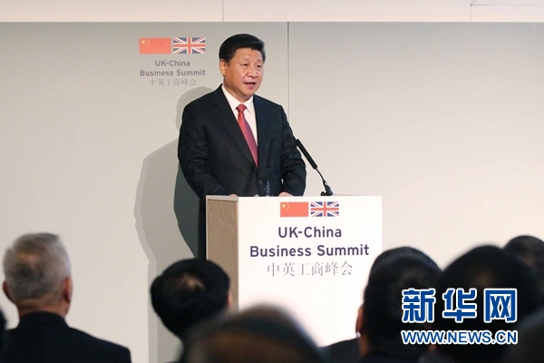 10月21日，國家主席習(xí)近平和英國首相卡梅倫共同出席在倫敦金融城舉行的中英工商峰會并致辭。 新華社記者 姚大偉 攝 