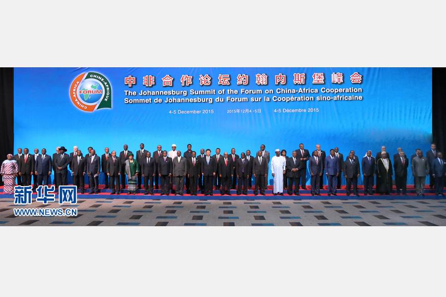 12月4日，國家主席習(xí)近平出席中非合作論壇約翰內(nèi)斯堡峰會(huì)開幕式并發(fā)表致辭。這是開幕式后，習(xí)近平同與會(huì)國家和地區(qū)組織領(lǐng)導(dǎo)人或代表集體合影。新華社記者龐興雷攝 
