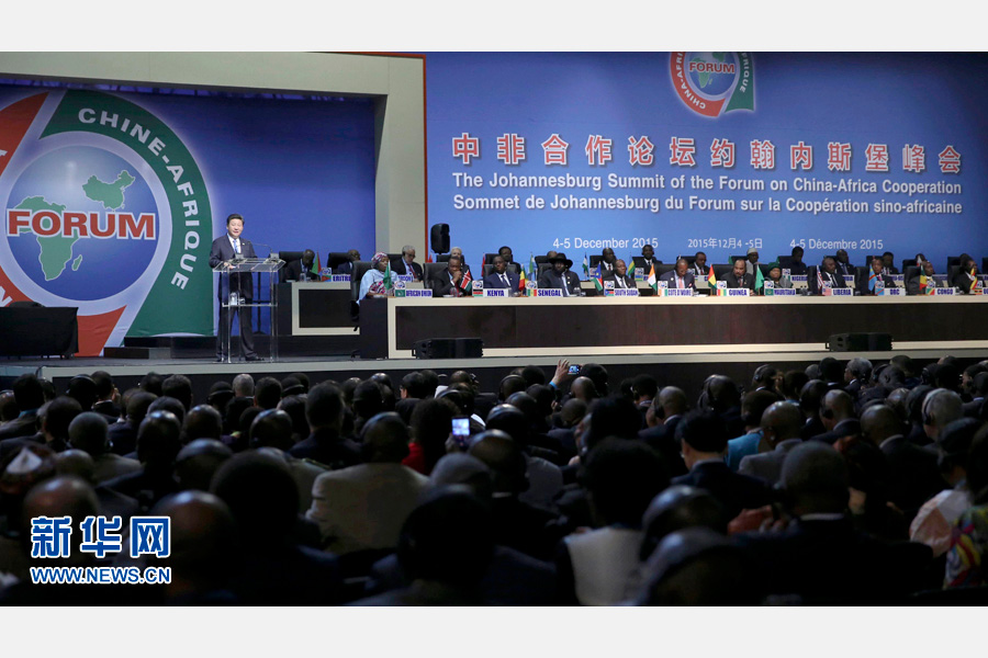 12月4日，國家主席習(xí)近平出席中非合作論壇約翰內(nèi)斯堡峰會(huì)開幕式并發(fā)表致辭。 新華社記者蘭紅光攝