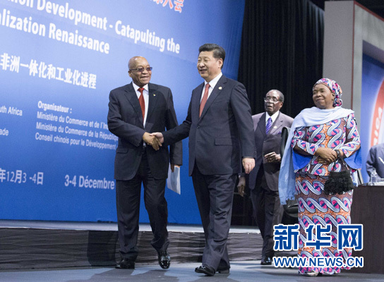 12月4日，國(guó)家主席習(xí)近平在約翰內(nèi)斯堡出席中非領(lǐng)導(dǎo)人與工商界代表高層對(duì)話會(huì)暨第五屆中非企業(yè)家大會(huì)閉幕式并發(fā)表題為《攜手共進(jìn)，譜寫(xiě)中非合作新篇章》的重要講話。新華社記者 黃敬文 攝
