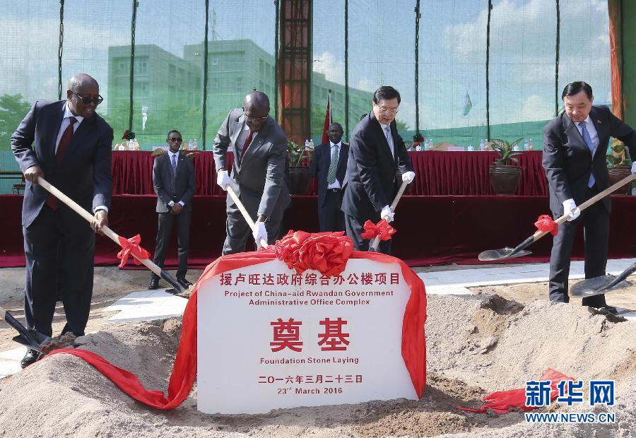 3月22日至23日，全國(guó)人大常委會(huì)委員長(zhǎng)張德江對(duì)盧旺達(dá)進(jìn)行正式友好訪問。這是3月23日，張德江與盧旺達(dá)總理穆雷凱齊在盧旺達(dá)首都基加利共同出席援盧政府綜合辦公樓項(xiàng)目奠基儀式。新華社記者 丁林 攝 