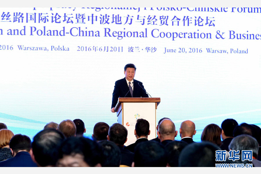 6月20日，國家主席習(xí)近平、波蘭總統(tǒng)杜達(dá)在華沙共同出席絲路國際論壇暨中波地方與經(jīng)貿(mào)合作論壇開幕式。習(xí)近平發(fā)表題為《攜手同心　共創(chuàng)未來》的重要講話。新華社記者 饒愛民 攝
