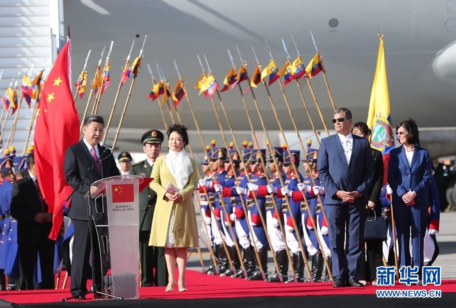 當(dāng)?shù)貢r(shí)間11月17日，國(guó)家主席習(xí)近平乘專(zhuān)機(jī)抵達(dá)基多，開(kāi)始對(duì)厄瓜多爾共和國(guó)進(jìn)行國(guó)事訪(fǎng)問(wèn)。厄瓜多爾總統(tǒng)科雷亞在機(jī)場(chǎng)為習(xí)近平舉行隆重歡迎儀式。這是習(xí)近平在歡迎儀式上致辭。新華社記者 馬占成 攝 